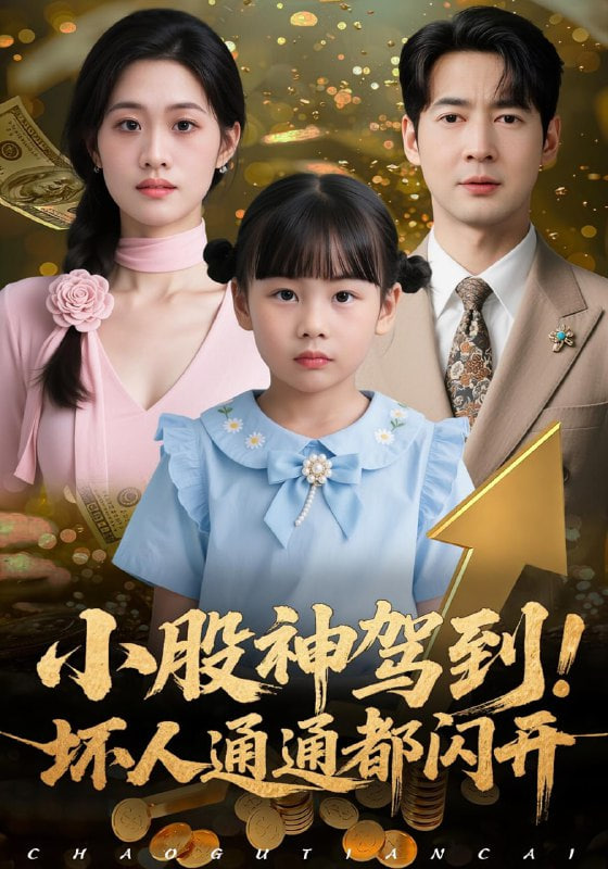 锦月如歌电视剧36集全