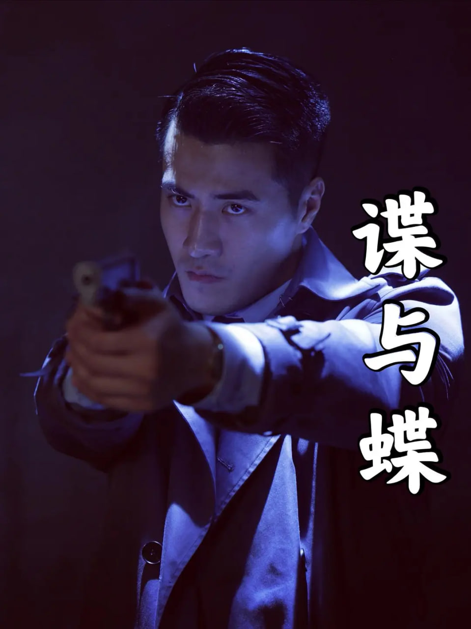 烟火人家电视剧在线观看全集免费