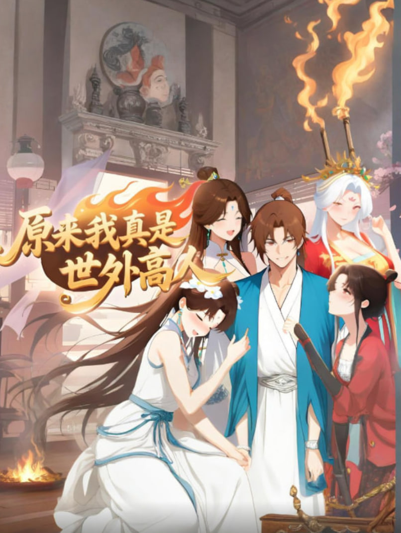 玫瑰电视剧免费全集在线观看