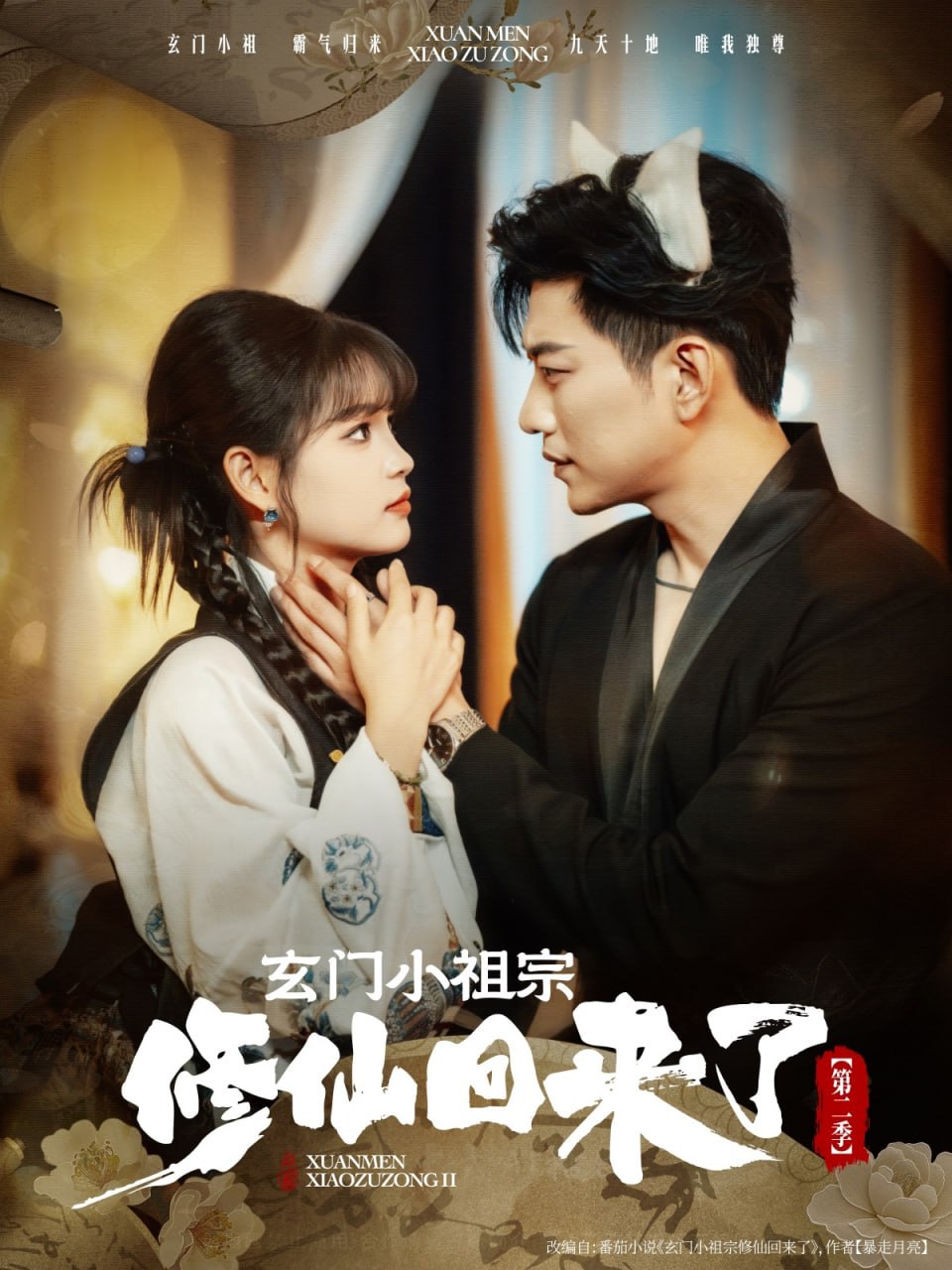 88影视网免费的电视剧大全