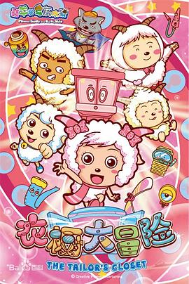 小鲜肉老阿姨睡觉电视剧有哪些