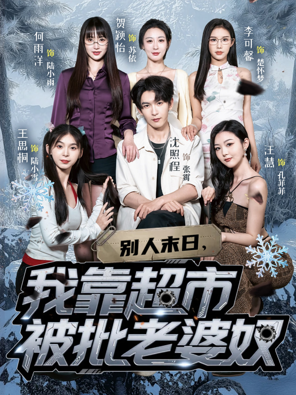 高清电影下载网站免费