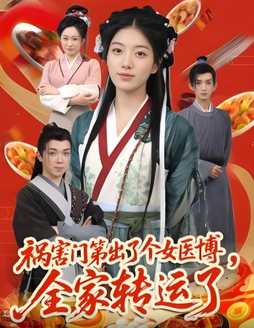 最好看的免费观看高清电影