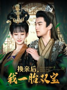 富春山居图电影高清百度影音