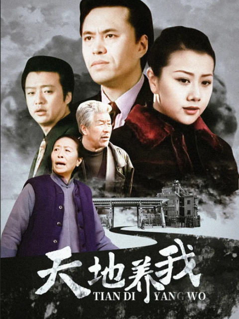 三叉戟电影版在线看免费高清