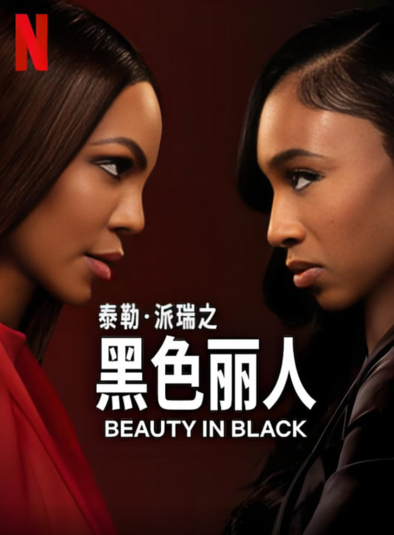 《南京照相馆》完整版