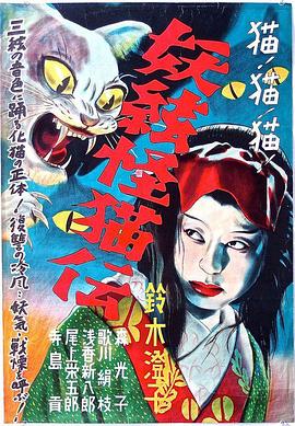 《妹妹是魅魔》动漫免费观看全集