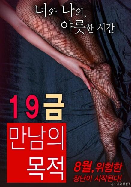 黑神话悟空电影完整版免费观看