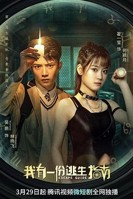 15岁的少女与狗高清电视