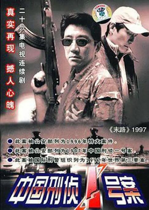 落花时节又逢君电视剧