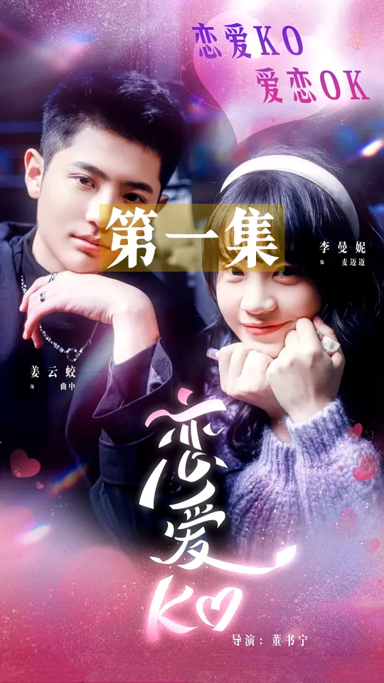 荒野女婿电影免费观看高清