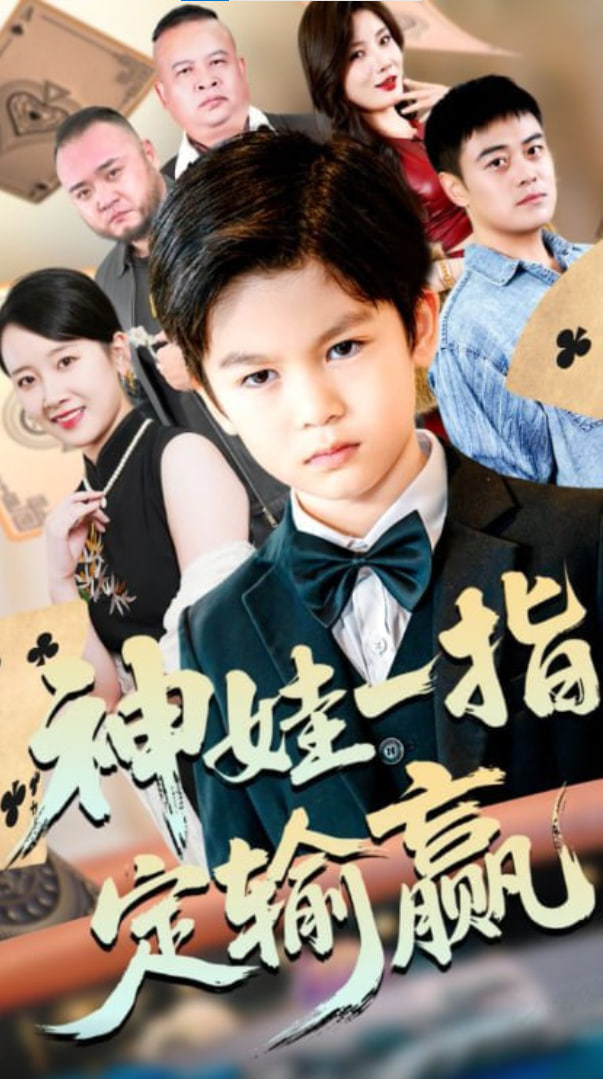 神印王座在线观看全集免费播放