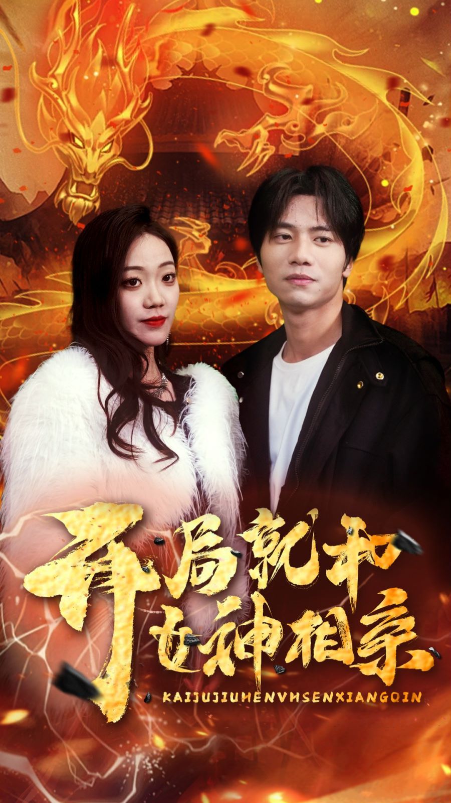 幸福约定电视剧全集在线观看