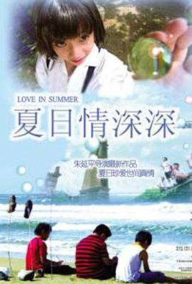 《从指尖传出的热情》