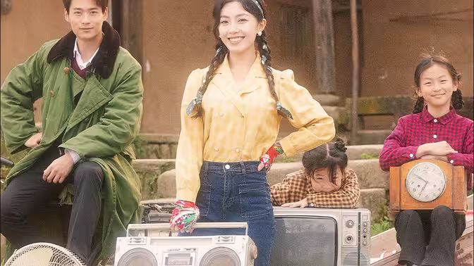 满十八岁高清版免费观看电视剧