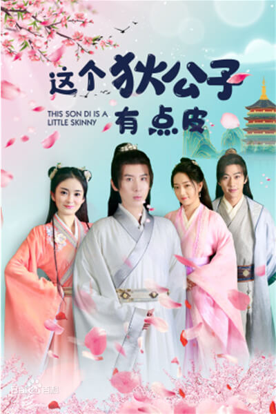 猜猜我是谁电视剧