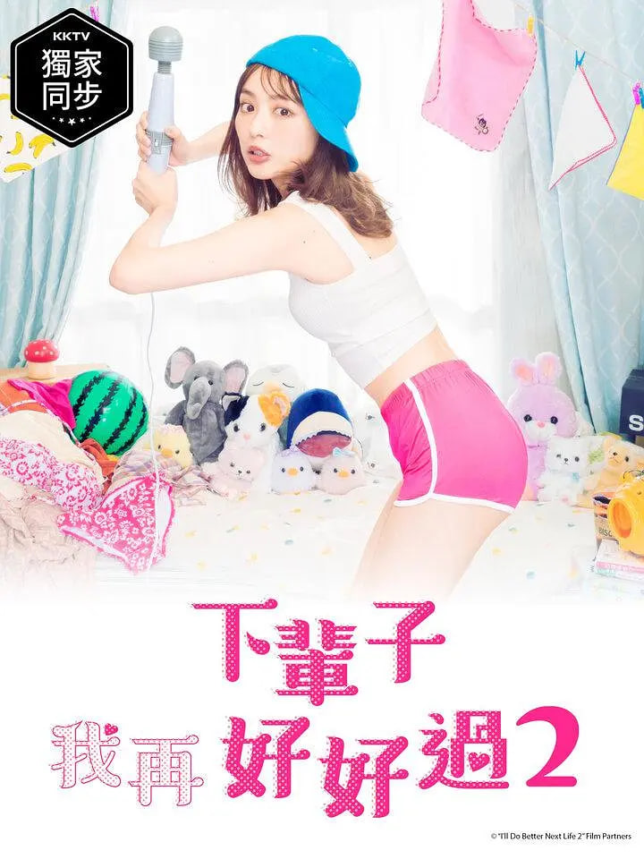 成全免费高清观看在线电视剧影视