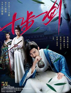 朕与她短剧免费观看