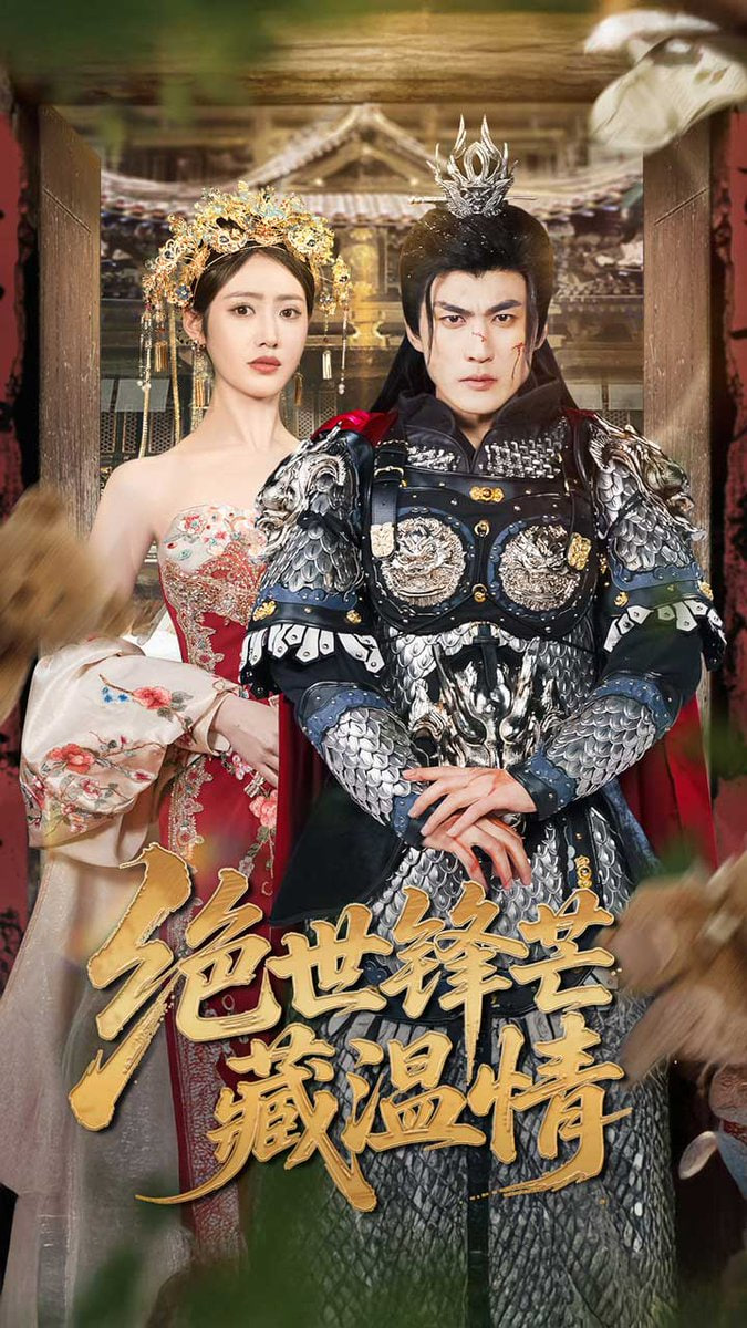 永生动漫免费观看完整版