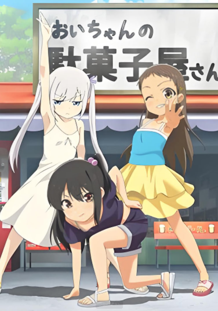 相逢时节 电视剧