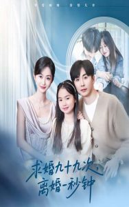 少年江湖电视剧免费观看全集