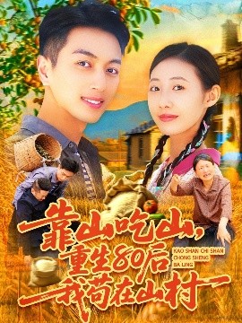 中国机长电影在线高清观看完整版