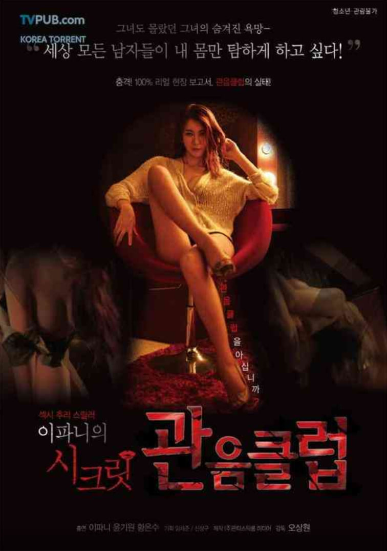 我们无处安放的青春 电视剧