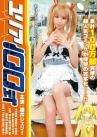 姐姐的秘密完整版电视剧在线观看