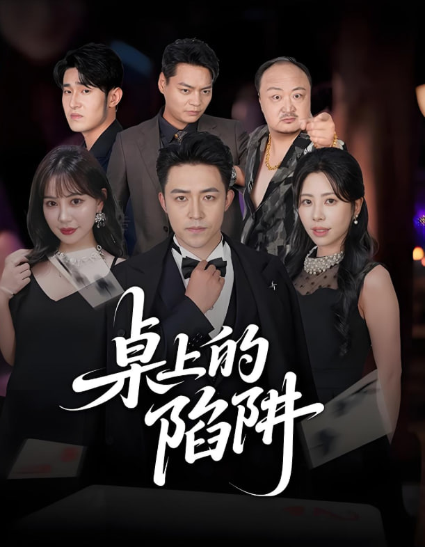 白鹿原电视剧免费全集