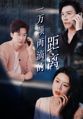 灼灼风流免费观看在线电视剧