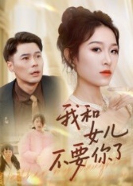 新济公活佛 电视剧