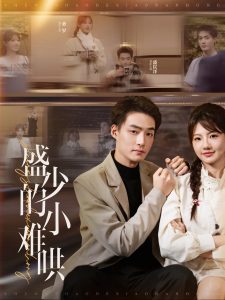 皇后娘娘想篡位短剧免费观看