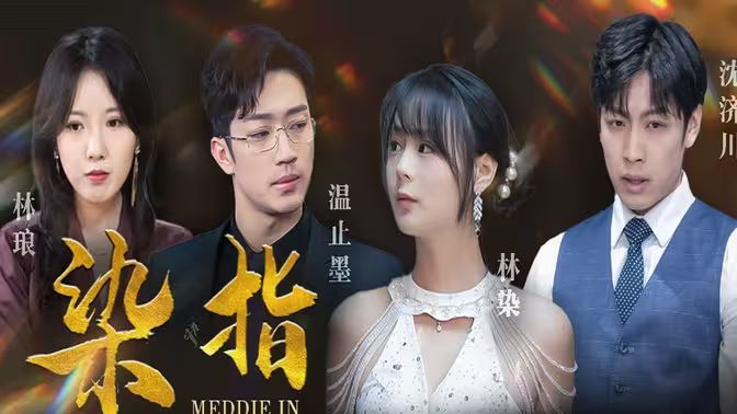 上阳赋电视剧免费观看全集完整版