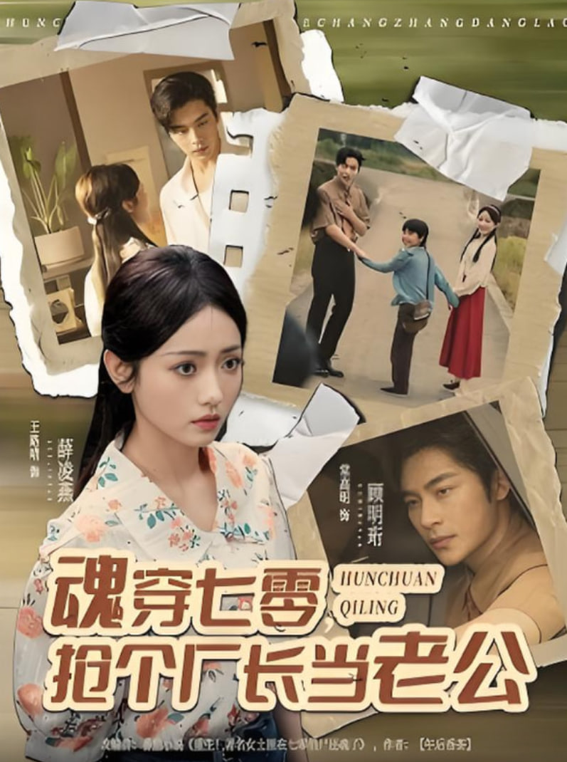 请好好疼爱里面第五集在线观看