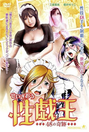 照明商店电视剧免费观看完整版