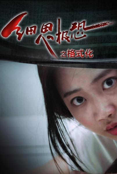 女人不哭 电视剧