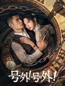 潜伏者电视剧全集40集免费观看