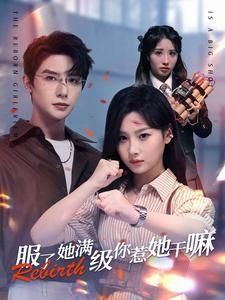 盲探电影高清完整版