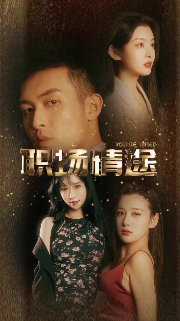 徐若瑄魔鬼天使