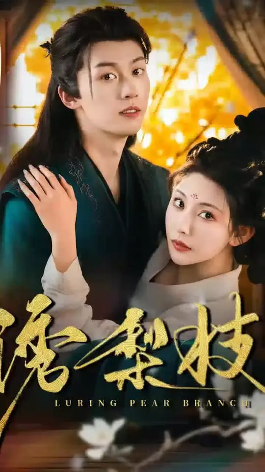 《聊斋:兰若寺》动漫在线观看