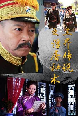 分手再说我爱你