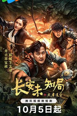 门第电视剧36全集免费完整版