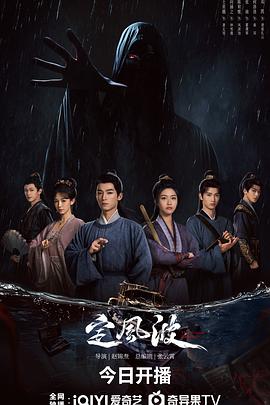 他是谁电视剧在线观看完整版高清