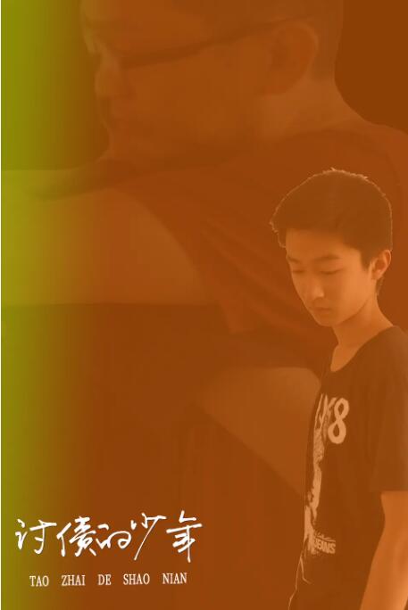 王土地电视剧全集