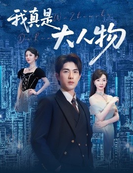 青柠影院免费观看电视剧高清视频