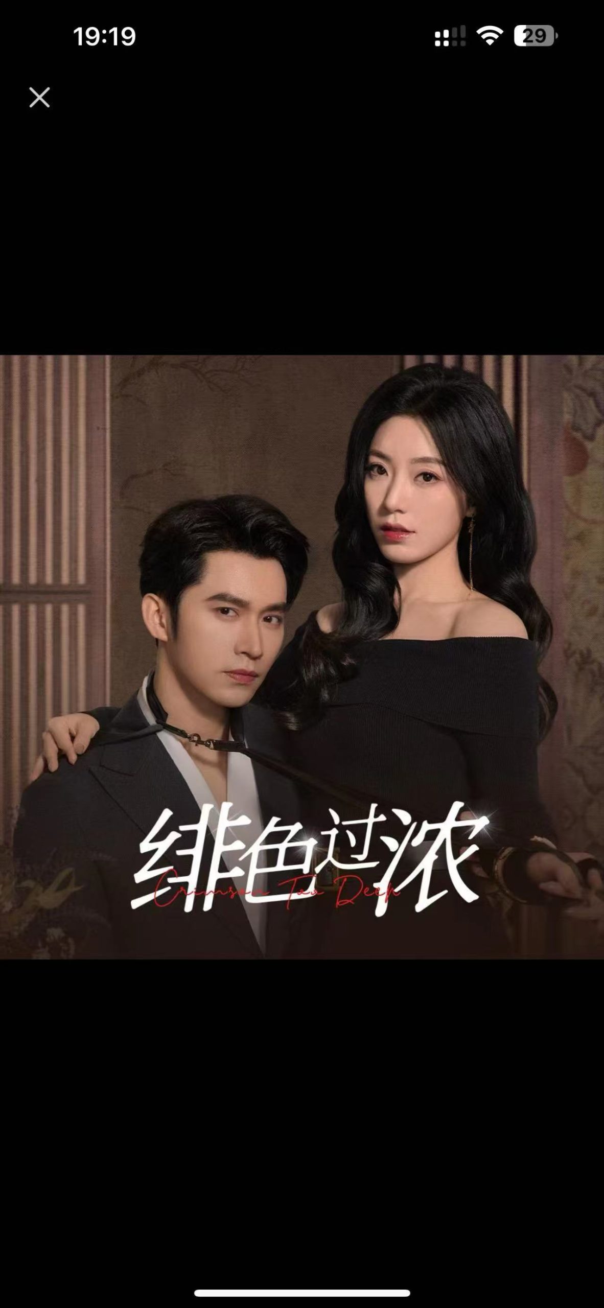 粉红色的火烈鸟