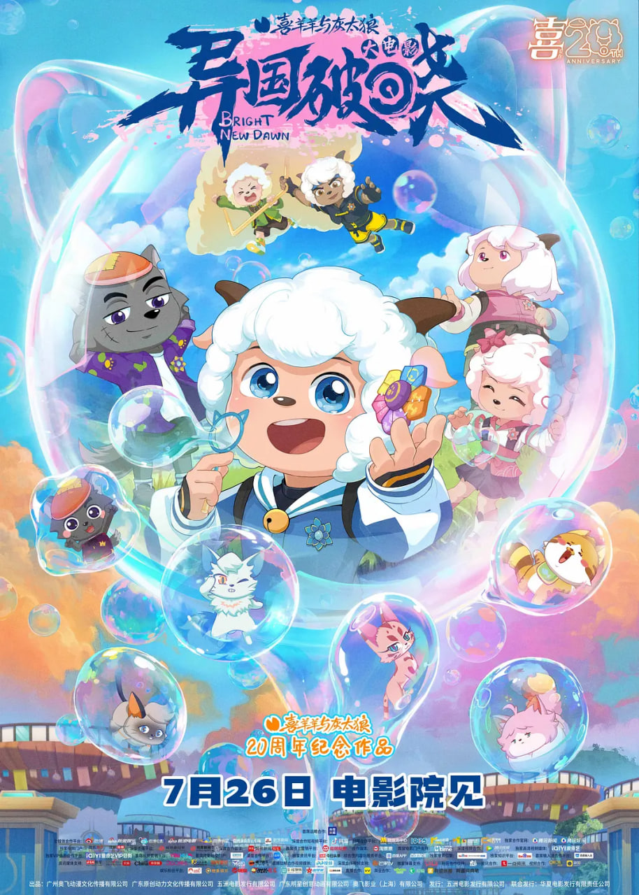 完美真相电视剧全集