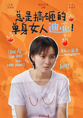 家父北凉王短剧