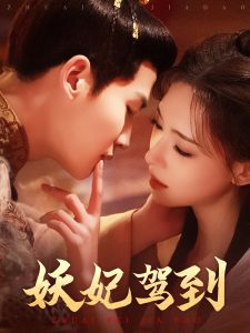 凡人修仙传张铁的结局