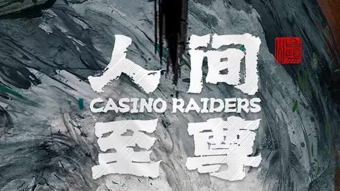 电影《夫人的嘴唇》